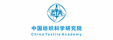 中国纺织科技研究院